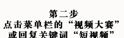  尼斯客场遭遇暴雨延期 补赛日期尚未公布  