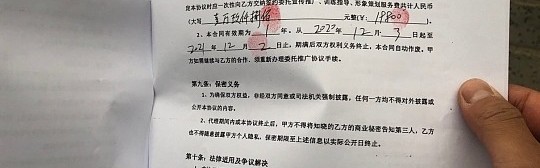  巴黎青训营发掘16岁天才中卫签约职业合同  