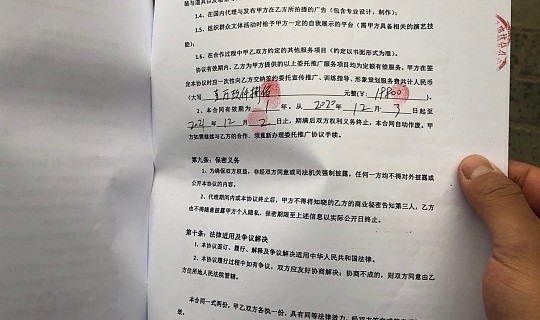 巴黎青训营发掘16岁天才中卫签约职业合同  
