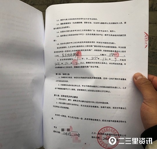  巴黎青训营发掘16岁天才中卫签约职业合同  